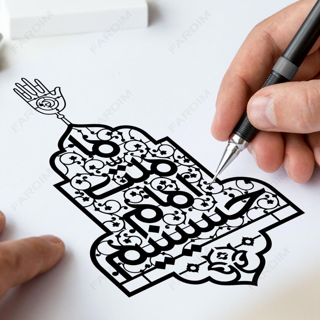 طرح وکتور تایپوگرافی و حروف نگاری خوشنویسی شده ( ما ملت امام حسینیم ) کد A132385